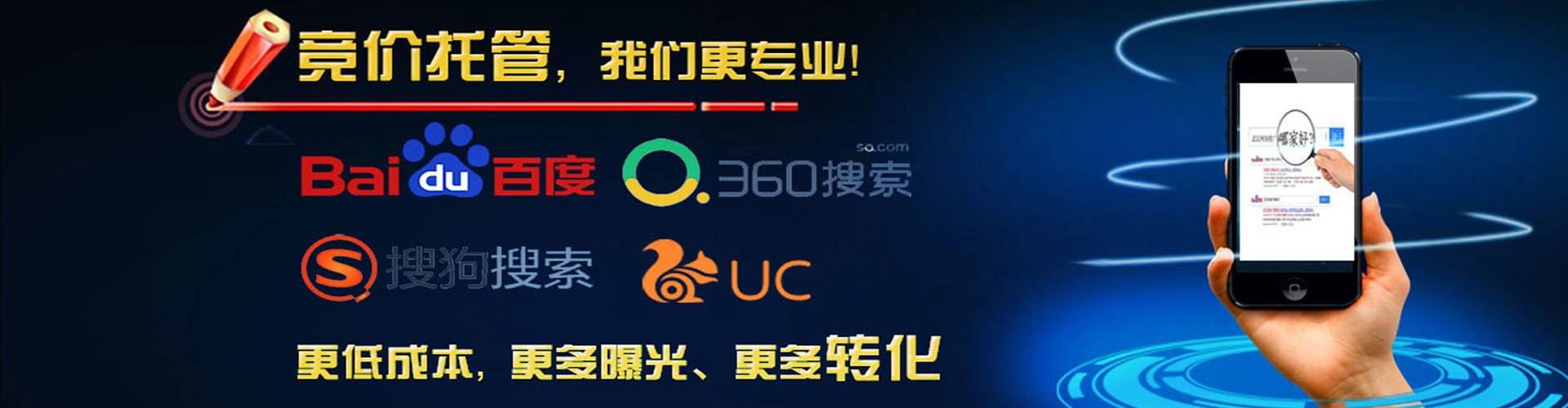 江夏搜索开户返点