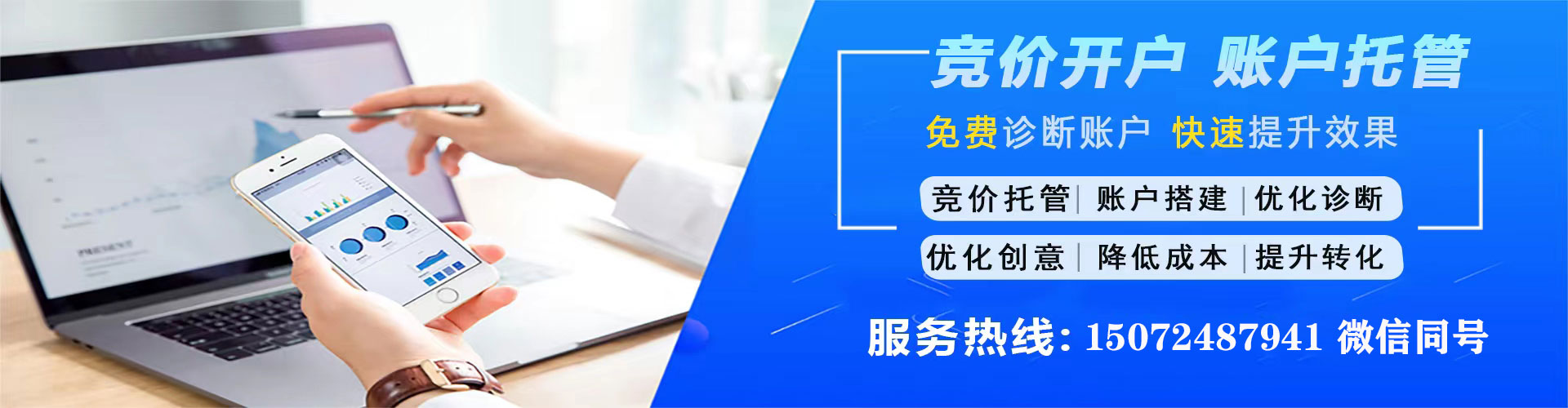 江夏渠道开户返点
